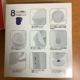 無料　電気ケトルの画像