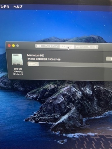【値下げ】MacBook Pro 15inch Retinaモデル