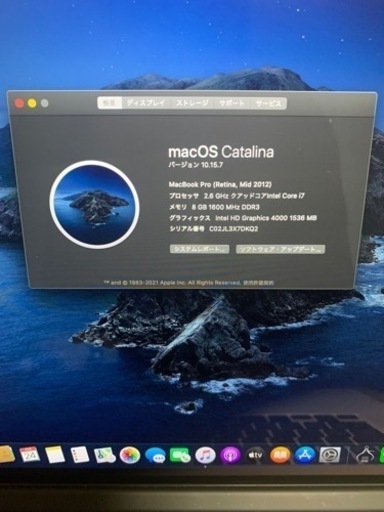 【値下げ】MacBook Pro 15inch Retinaモデル