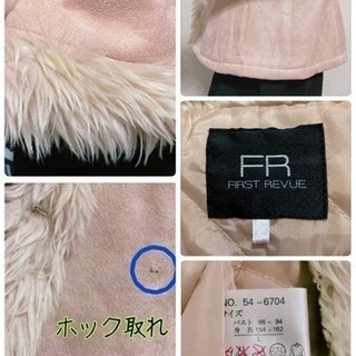 ꒰FIRST REVUE꒱フェイクファームートンジャケットファーまでピンク 防寒の画像