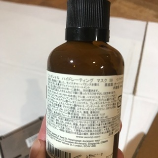 aesop フェイシャルハイドレーティングマスク コスメ３点の画像