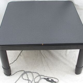 ☆地元のみ発送不可☆こたつテーブル　７５×７５ｃｍ☆中古品