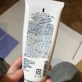 muqna ハンドクリームの画像