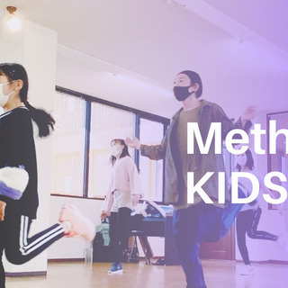 『高松国分寺クラス』KIDS HIPHOP-NEWダンスレッスン...