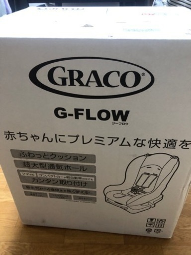 未使用品　ベビーシート