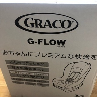 未使用品　ベビーシート