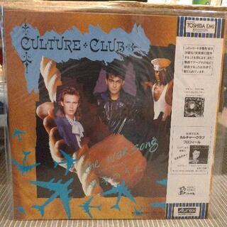 戦争のうた カルチャー・クラブ レコードの画像