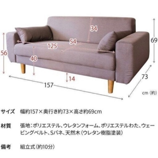 2.5人掛けソファー　ブラウン
