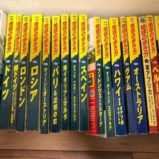地球の歩き方など旅行雑誌色々の画像