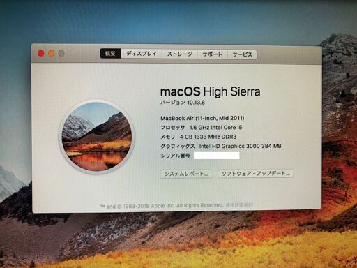 MacBook Air 11inch 