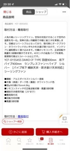 吊り下げ シーリングファン