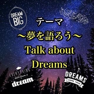 本日開催✨秋の夜長　ZOOM雑談会✨10月26日(火)開催✨ - その他