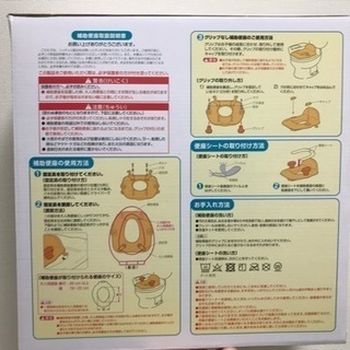 リッチェル　ポッティス　補助便座の画像