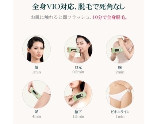 新品！2021最新版YAPAFA 脱毛器 光美容器 無制限回　自動照射 VIO フラッシュ 脱毛機 光脱毛 家庭用  IPL脱毛器 5