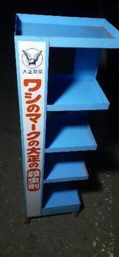棚　陳列　おしゃれ　ワシのマークの大正の殺虫剤　大正製薬