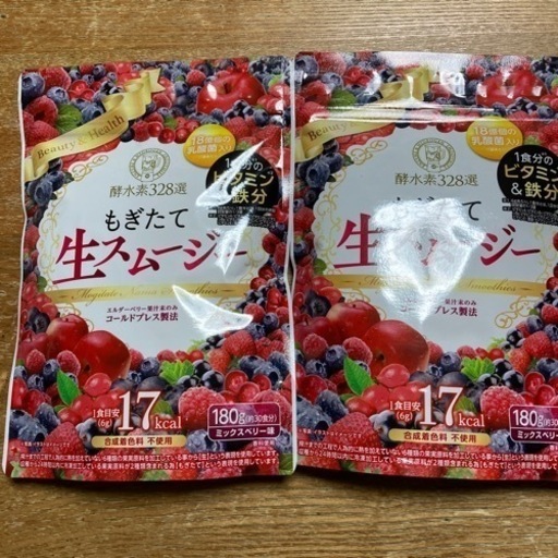 酵素水 もぎたて生スムージー 生酵素スムージー