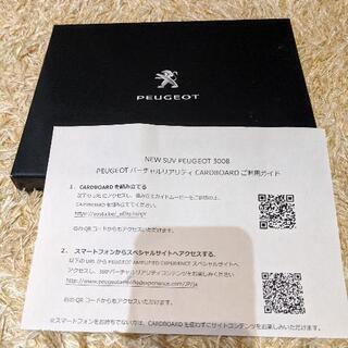 PEUGEOT 3008,5008の色々手渡し決済可能の画像