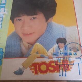 🎶田原俊彦のLPレコードです😆🎵🎵