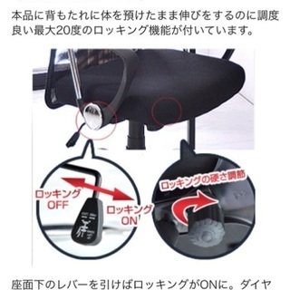 オフィスチェア　ハイバックチェア　28日までの画像