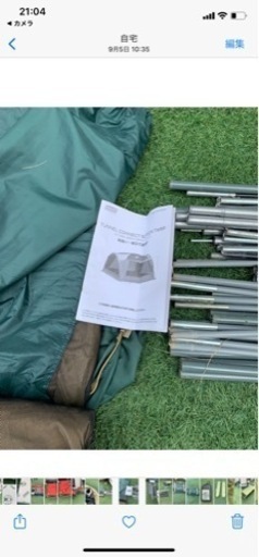 コールマン　トンネルコネクトタープ