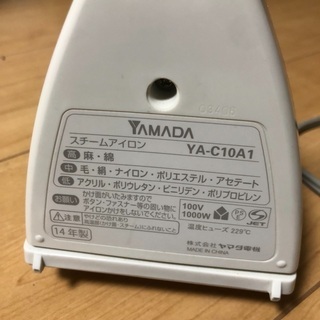 現金でお願いします。スチームアイロン少使用　美品✨山田電機の画像