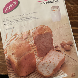 【中古品】ホームベーカリーの画像