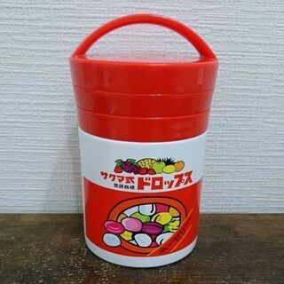 【未使用】サクマドロップス スープジャー