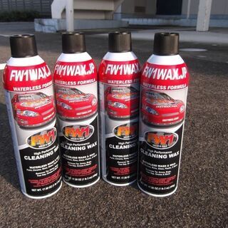 水無し洗車WAXのFW1 ※1本です