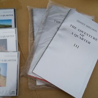 英語学習　イングリッシュアドベンチャー　3巻まで