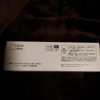 galaxy A21 SCV49 白　未使用　SIM解除済の画像