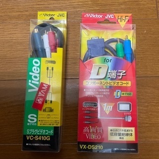 未使用品です