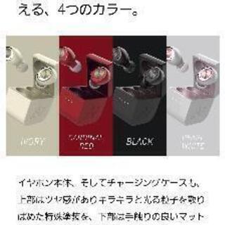 ワイヤレスイヤホン