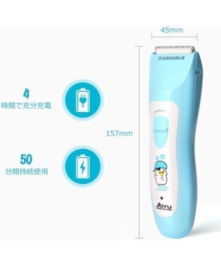 取引完了❗️新品未使用　電動バリカン 防水 コードレス 充電式 ヘアカッター 幼児・子ども・家庭用 散髪セット ブルー 安全