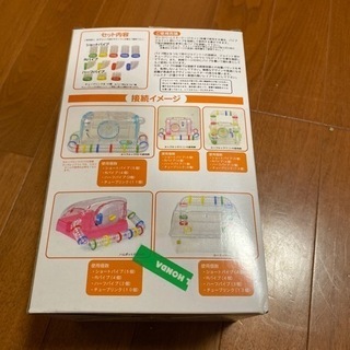 ハムスター　パイプセット　ストレートの画像