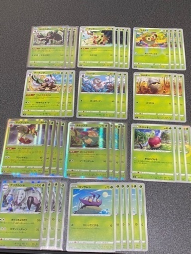 ポケモンカード 草ポケモンまとめ売り