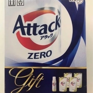 アタックゼロ　ギフト