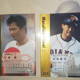 プロ野球カード選んで１枚の画像