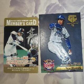 プロ野球カード選んで１枚の画像