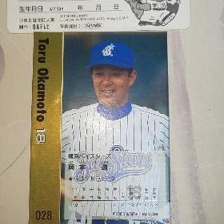 プロ野球カード選んで１枚の画像