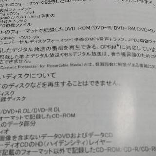 Wizz ポータブルDVDプレーヤーの画像