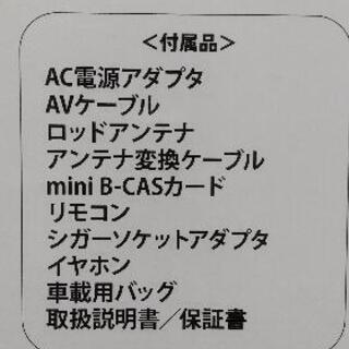 Wizz ポータブルDVDプレーヤーの画像