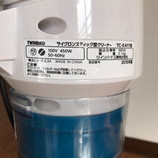 掃除機 サイクロン スティック型クリーナー TC-EA17Wの画像