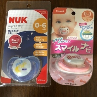 新品未開封★赤ちゃん用おしゃぶり（combi・NUK）