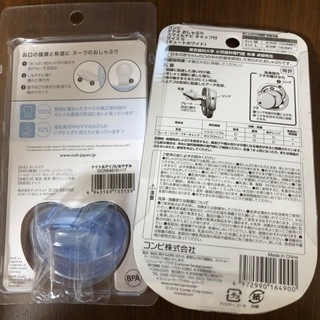 新品未開封★赤ちゃん用おしゃぶり（combi・NUK）の画像