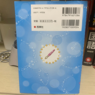 プロ技マスター！まんがイラストDXの画像
