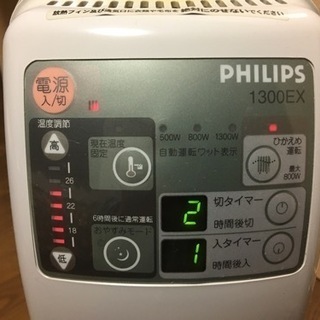 PHILIPS オイルヒーター日本製の画像