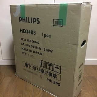 PHILIPS オイルヒーター日本製の画像