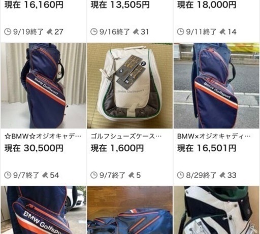 【セット売り】元値総額4〜5万、オジオ✖️BMWコラボ　ゴルフバック　ミズノ等