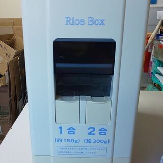 米びつ Rice Box Mckinley 多分20キロくらいは...