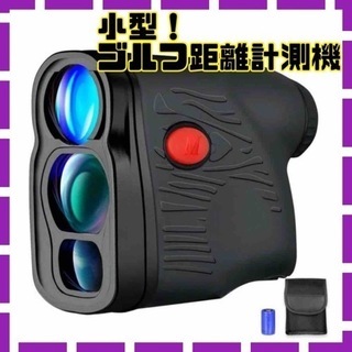 新品★ゴルフ 距離計 レーザー距離計 距離測定器 6倍望遠スロー...
